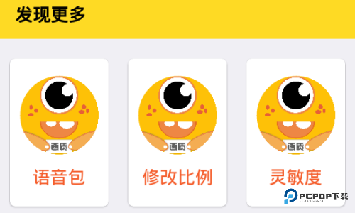 芝麻画质怪兽120帧