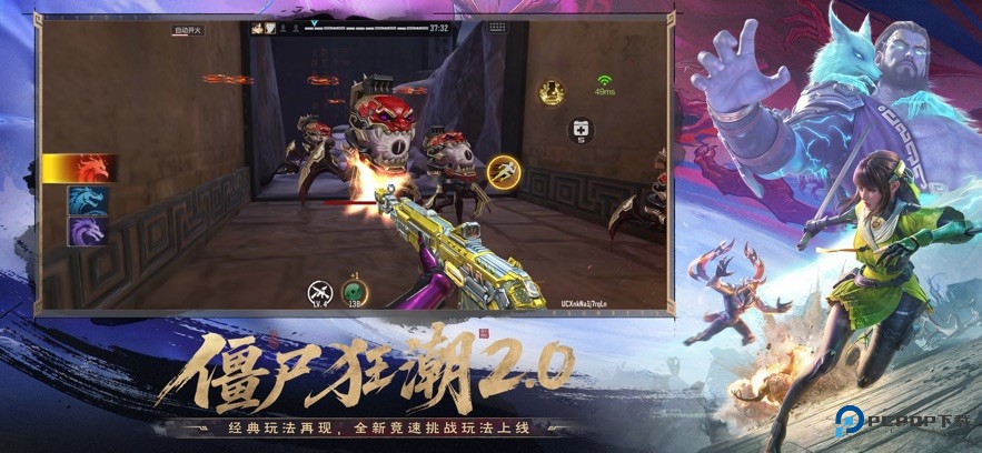 穿越火线怀旧服安卓手机移动端v1.0.500