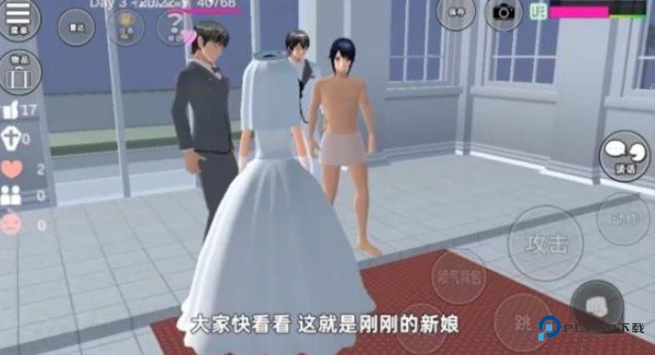 樱花校园模拟器无广告英文版