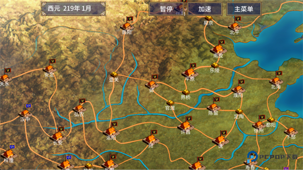 三国群英传2手机版