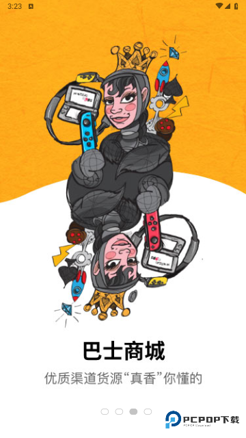 电玩巴士psp游戏库最新版(暂未上线)v2.6.1