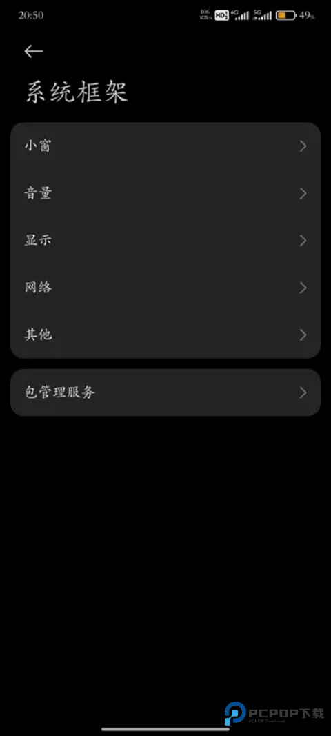 HyperCeiler最新版