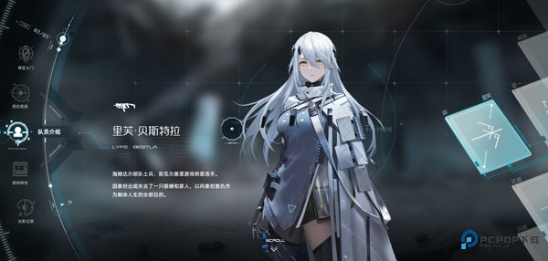 尘白禁区国际服