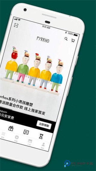 野兽派鲜花2026升级版下载