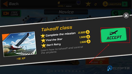 真实飞行模拟器中文版