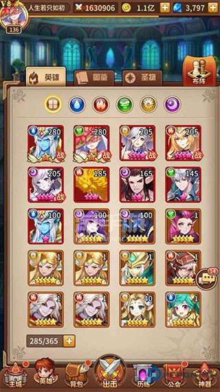 闪烁之光九游版