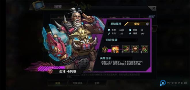 明日边境国际服