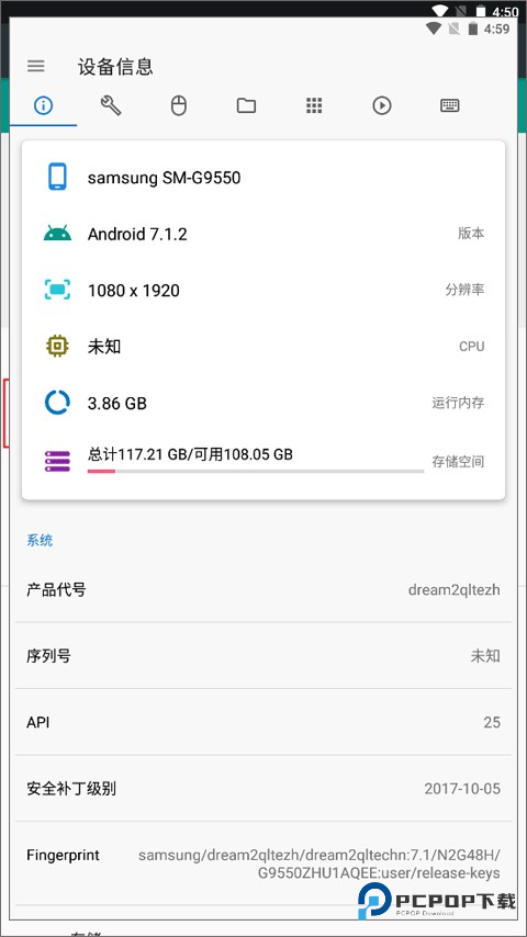 甲壳虫ADB手机助手