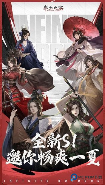 率土之滨小米版下载v8.1.9最新版