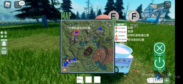 罗布乐思国际服