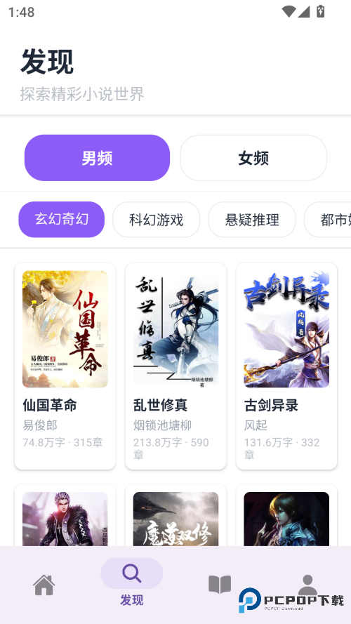 云境弦阁app官方版