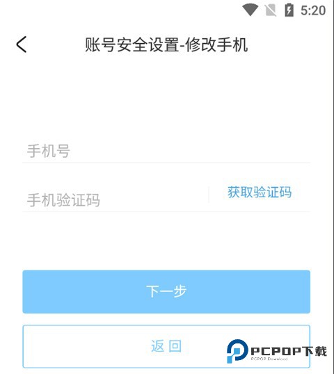 米哈游账号管理中心