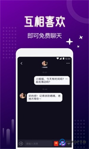 极乐园手机版最新版v5.4.4