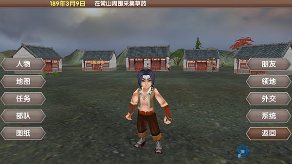 三国大时代5上帝模式