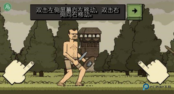 该死的混蛋联机版