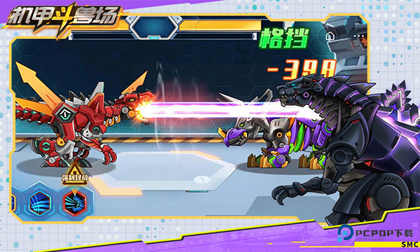 机甲斗兽场手游安卓无广告版v1.4.1