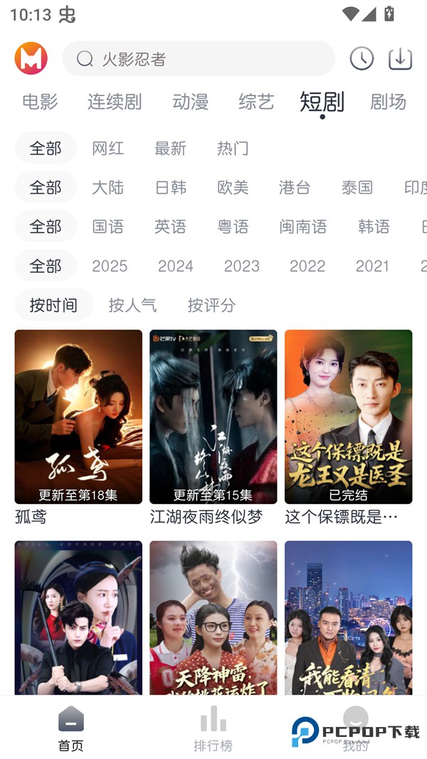 猫放时光最新版本