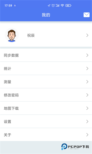 生态护林员巡护正版安卓最新版v1.0.1.010