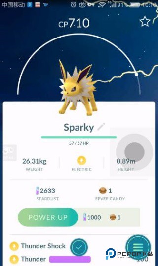 宝可梦Go中文版最新版