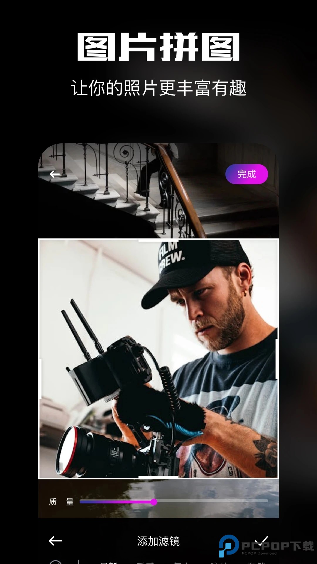 拾光视频最新版