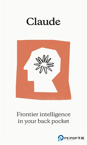 Claude安卓版