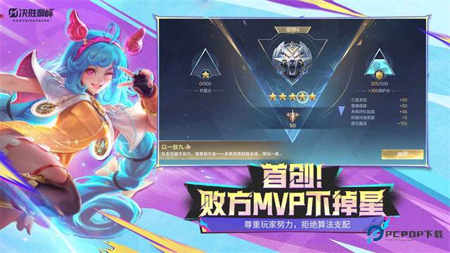 决胜巅峰正版手游下载最新版v21.9.93.10904