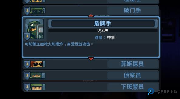 破门而入行动小队中文版