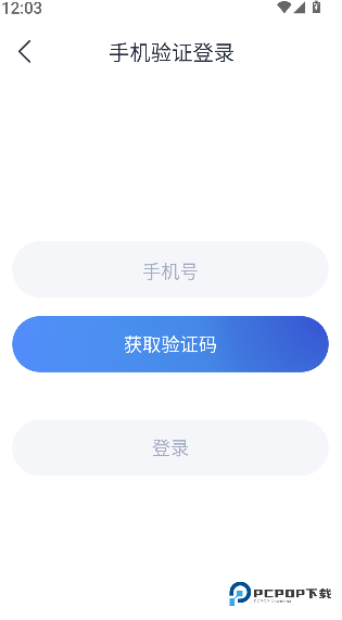 腾讯企点app下载