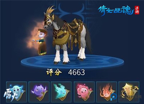 倩女幽魂手游最新版