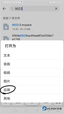苦力怕论坛国际服1.20正式版