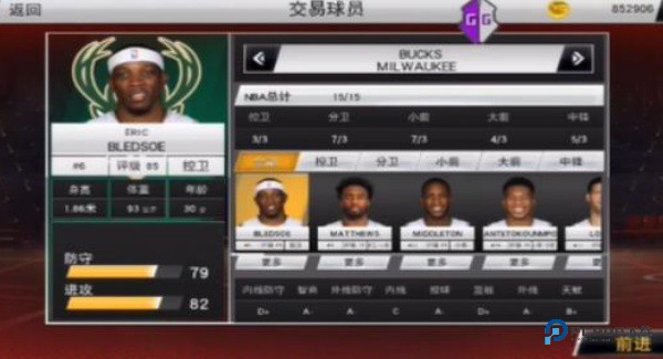 NBA2K20手机中文版