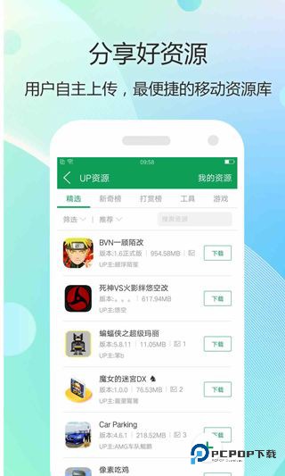 7723游戏盒旧版本