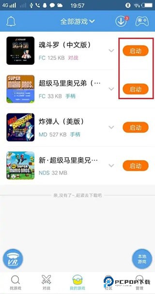 小鸡模拟器TV版