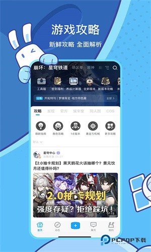 米哈游账号管理中心最新版app手机版v2.96.2