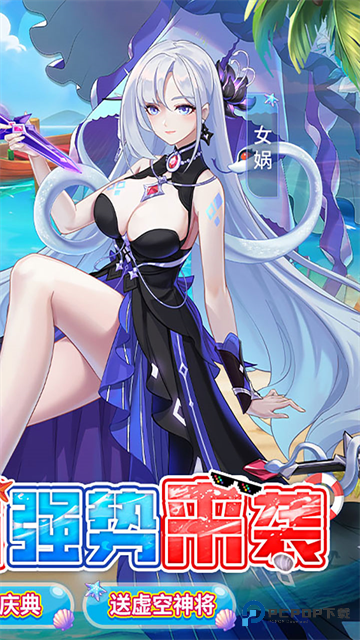 双生幻想最新安卓版下载v6.6.190