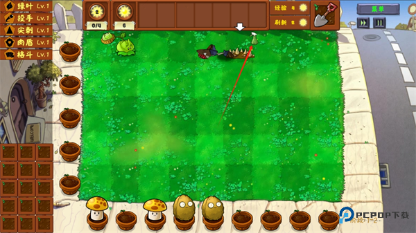 植物大战僵尸金铲铲手机版