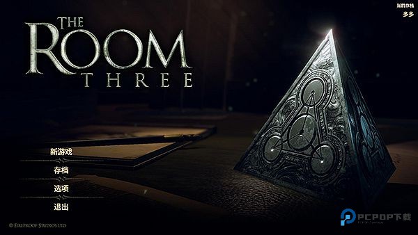 未上锁的房间3手游汉化版下载最新版v1.08