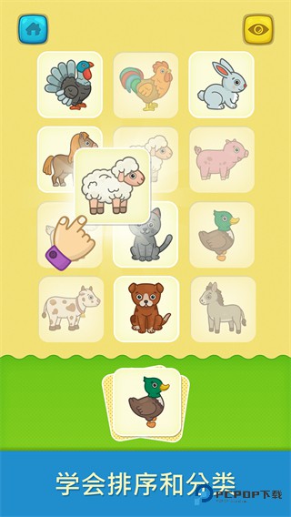 比米布抽认卡2026升级版下载