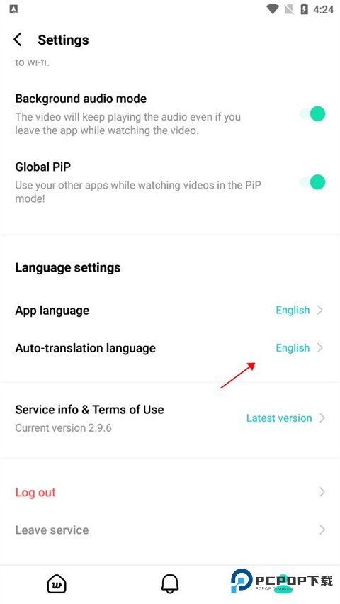 Weverse黑色最新版