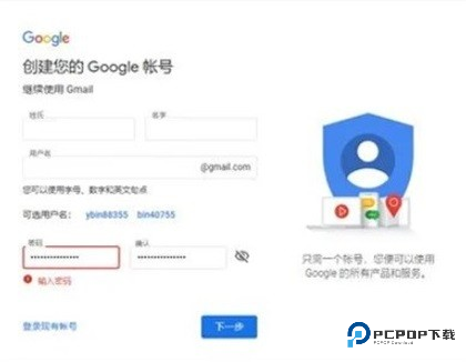 谷歌邮箱安卓版
