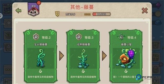 幻兽爱合成九游版