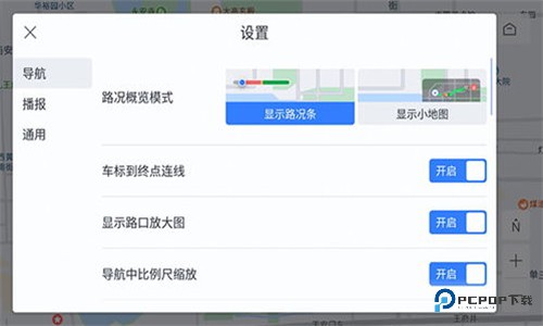 百度地图车机版