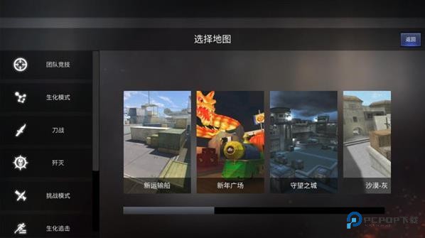 GZ穿越火线单机最新版本下载v2.60