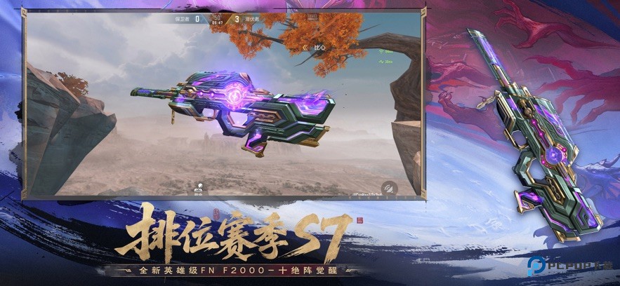 穿越火线怀旧服安卓手机移动端v1.0.500