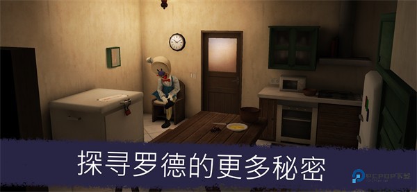 恐怖冰淇淋5outwit模组汉化版下载v1.3.3