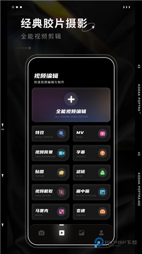 Dazz相机安卓最新版本v1.0.51