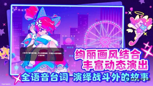 喵斯快跑手游最新安卓手机移动端v5.8.0