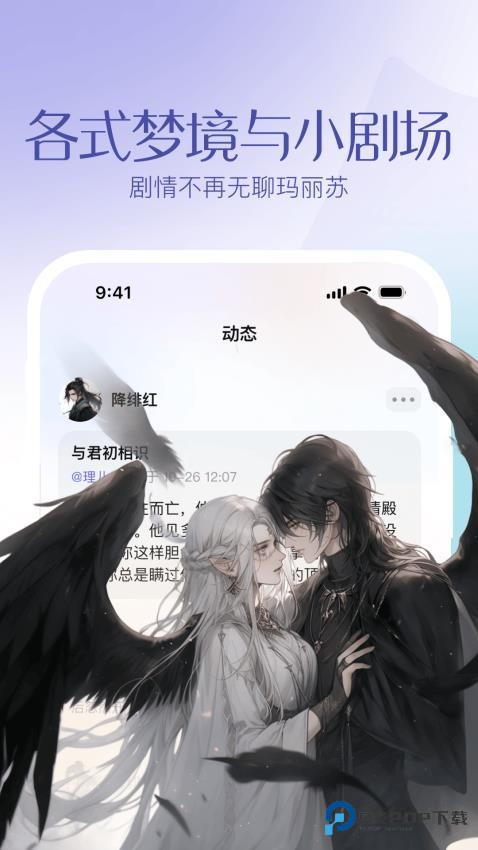 筑梦岛app下载老旧版本安装包v2.2.40