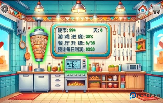 沙威玛传奇国潮版手游最新版下载v1.0.9
