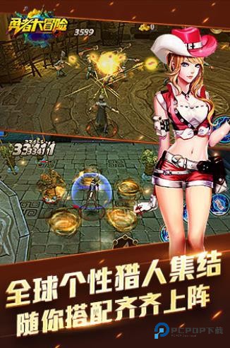 勇者大冒险无广告中文版下载v1.0.2